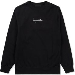 Arabic Love Mens Crewneck Sweatshirt