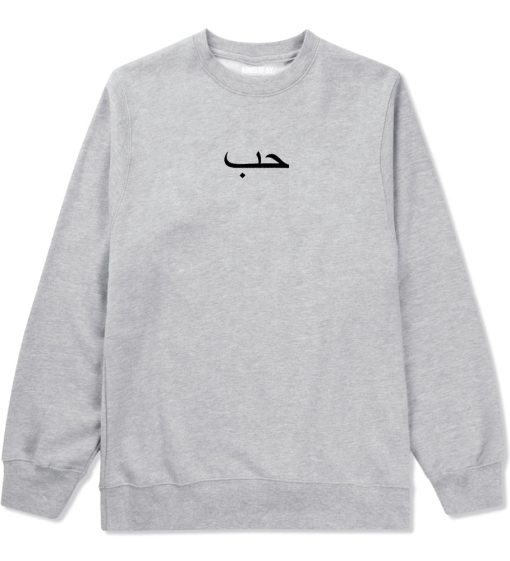 Arabic Love Mens Crewneck Sweatshirt - Image 3