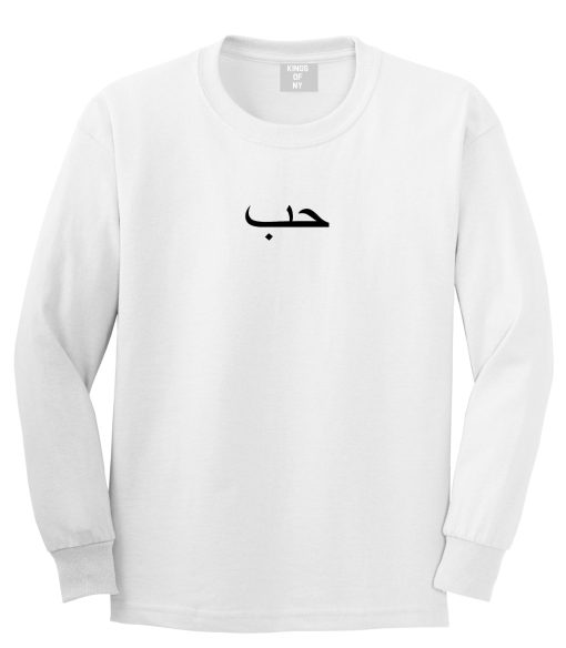 Arabic Love Mens Long Sleeve T-Shirt - Image 2