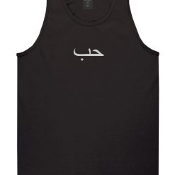 Arabic Love Mens Tank Top Shirt