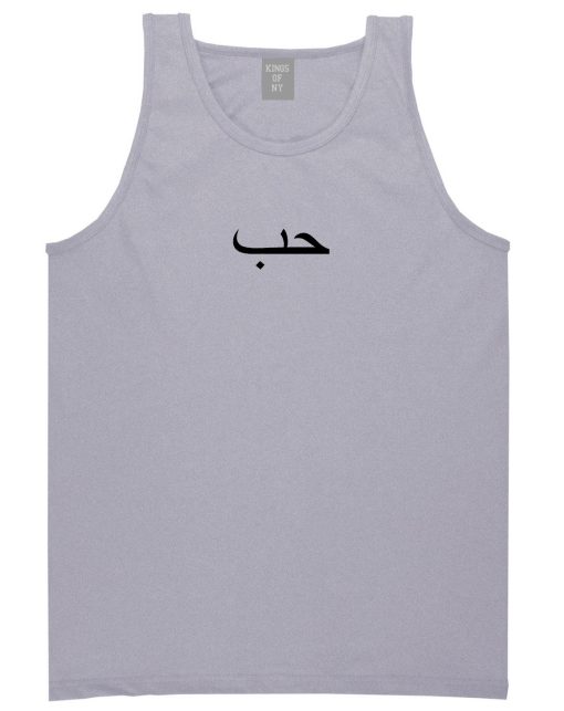 Arabic Love Mens Tank Top Shirt - Image 3