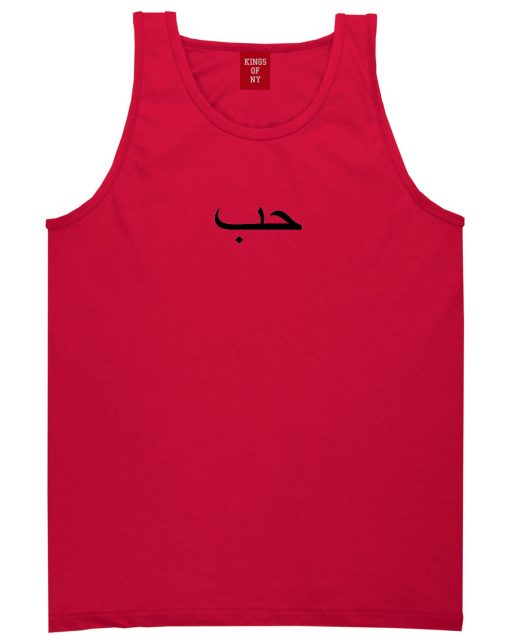 Arabic Love Mens Tank Top Shirt - Image 4