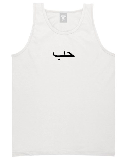 Arabic Love Mens Tank Top Shirt - Image 2
