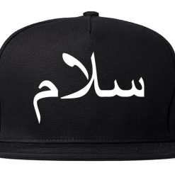 Arabic Peace Salam Mens Snapback Hat