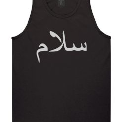 Arabic Peace Salam Mens Tank Top Shirt