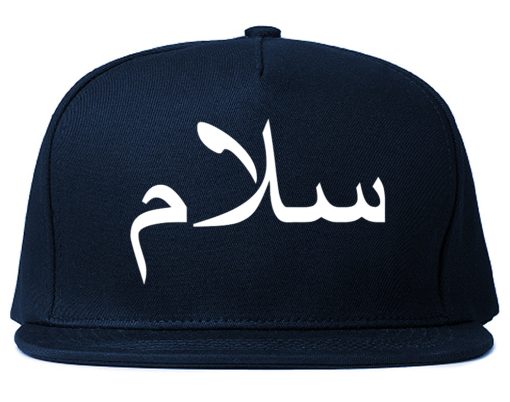 Arabic Peace Salam Mens Snapback Hat - Image 2