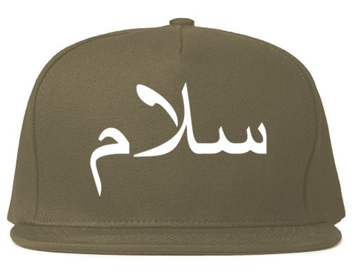 Arabic Peace Salam Mens Snapback Hat - Image 3