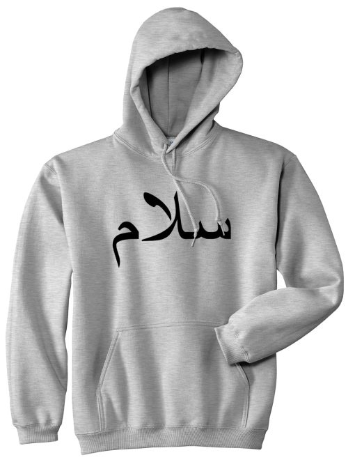 Arabic Peace Salam Mens Pullover Hoodie - Image 3