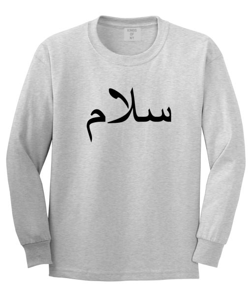 Arabic Peace Salam Mens Long Sleeve T-Shirt - Image 3