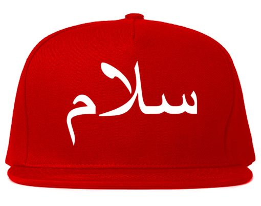 Arabic Peace Salam Mens Snapback Hat - Image 4