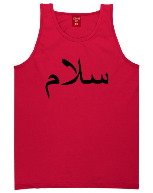 Arabic Peace Salam Mens Tank Top Shirt - Image 4