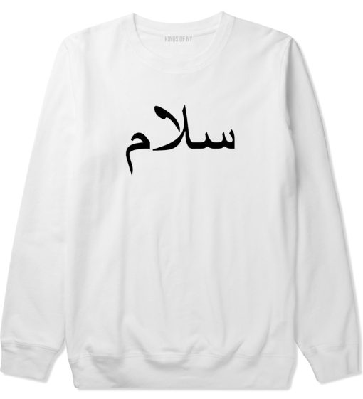 Arabic Peace Salam Mens Crewneck Sweatshirt - Image 2
