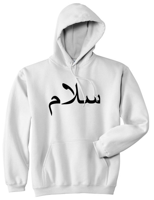 Arabic Peace Salam Mens Pullover Hoodie - Image 2
