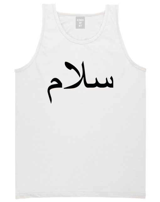 Arabic Peace Salam Mens Tank Top Shirt - Image 2