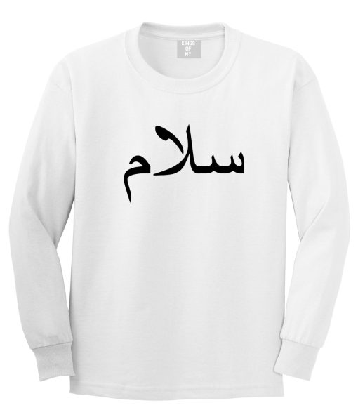 Arabic Peace Salam Mens Long Sleeve T-Shirt - Image 2