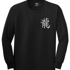 Chinese Symbol For Dragon Chest Mens Long Sleeve T-Shirt