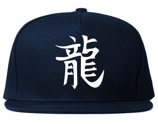 Chinese Symbol For Dragon Chest Mens Snapback Hat - Image 2