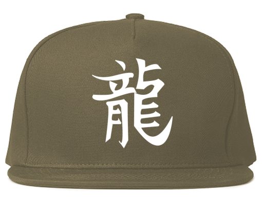 Chinese Symbol For Dragon Chest Mens Snapback Hat - Image 3