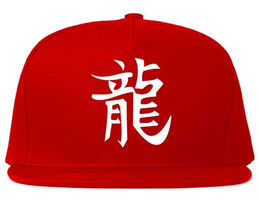 Chinese Symbol For Dragon Chest Mens Snapback Hat - Image 4